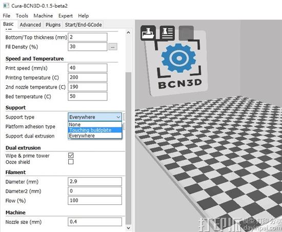 怎么打印有悬空部分的3D打印模型？如何设置？