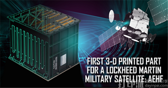 Lockheed Martin计划投资3.5亿美元为卫星生产设施配备工业级3D打印机