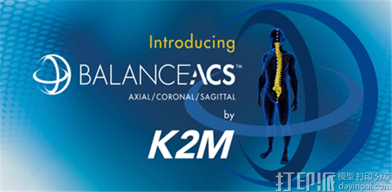 K2M宣布推出新的许可知识产权和3D打印脊柱解决方案