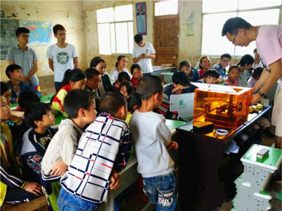 华中科技大学师生连续七年支教 3D打印技术走进纳雍山村小学