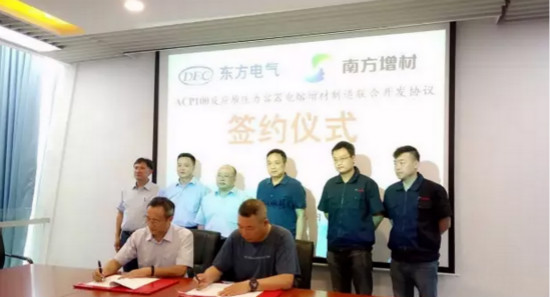 南方增材与东方重机达成协议，助力重型金属3D打印发展