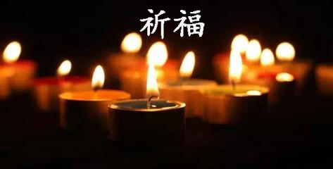 为四川、新疆加油! 为灾区祈福! 3D打印房屋抗震有巨大突破