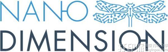 Nano Dimension公布2017年第二季度财务报告