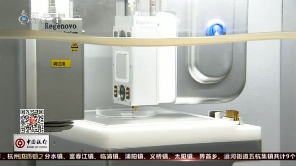 捷诺飞生物科技拿下2017国家重点项目,批量制造人体器官成可能