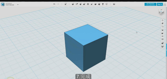 autodesk 123D中测量工具的操作技巧