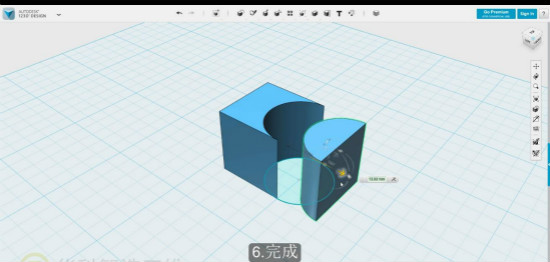 autodesk 123D中分割实体命令的使用方法