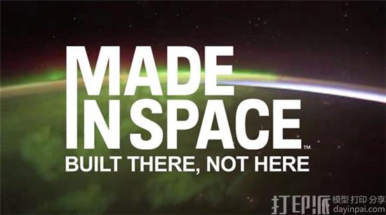重大突破! Made In Space公司开发出3D打印大型梁结构件并通过测试 重大突破! Made In Space公司开发出3D打印大型梁结构件并通过测试