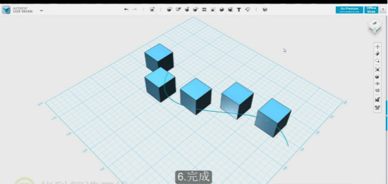 autodesk 123D中路径阵列命令的使用方法