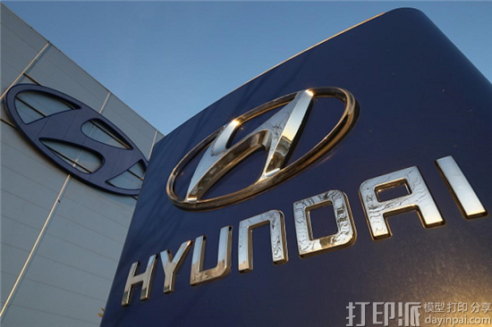 韩国现代汽车新设计中心配备多台3D打印机 用于将设计周期缩短50% 韩国现代汽车新设计中心配备多台3D打印机 用于将设计周期缩短50%