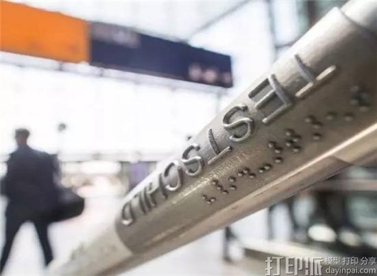 揭秘3D打印技术在德国铁路公司DB中所发挥的作用