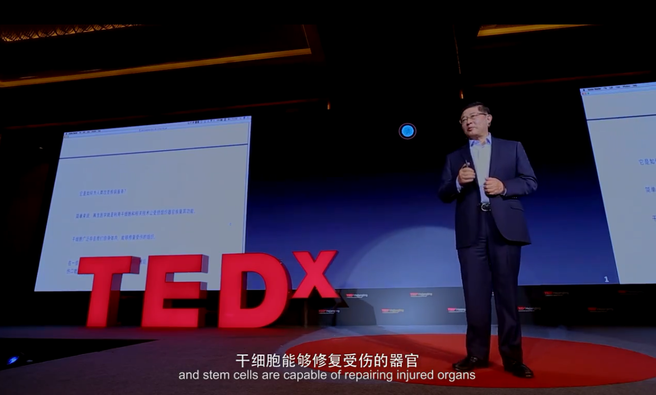 康裕建：转变以病为本的医疗产业为以人为本的健康产业