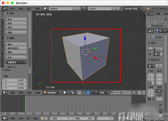 3D建模软件Blender中复制模型的方法