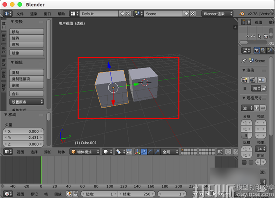 3D建模软件Blender中复制模型的方法