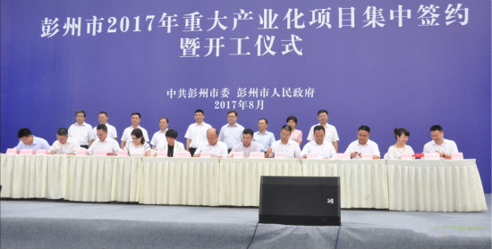 四川航空动力与3D打印技术产业基地重大产业化项目开工