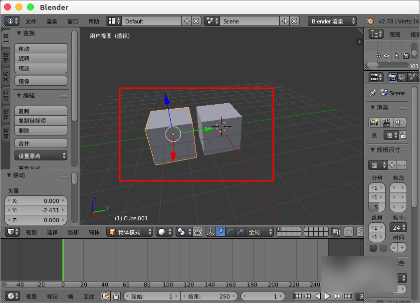 3D建模软件Blender中复制模型的方法