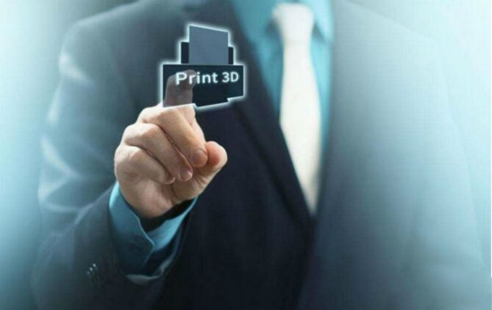 专家：3D打印技术将成传统制造向智能制造转型的助推器