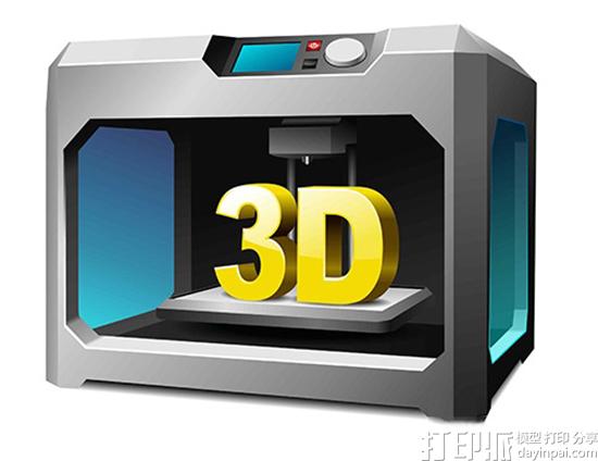 Hexa Reports最新预测报告：2025年全球3D打印市场将达237.9亿美元