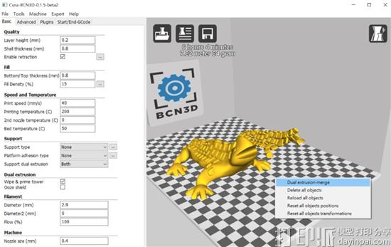 使用双喷头3D打印机打印双色3D模型教程