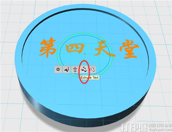 123D Design软件3D建模教程：快速设计出印章模型