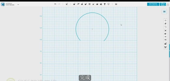 autodesk 123D中草绘三点弧命令的使用方法