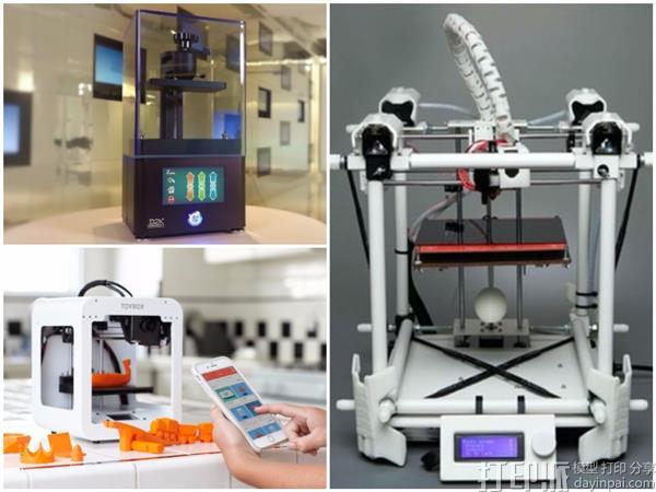 正在众筹的三款低价3D打印机：New Nine、D2K Insight、Toybox