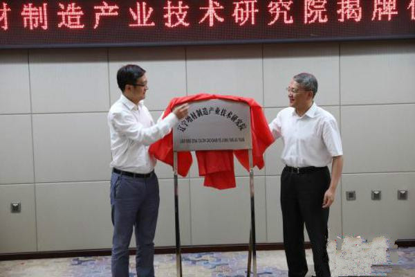 东北地区首个增材制造产业园正式落户辽中区