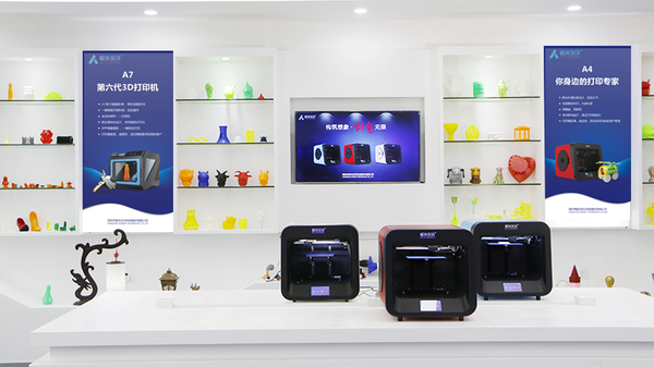 深圳极光尔沃新三板挂牌上市 3D打印创客教育项目备受关注