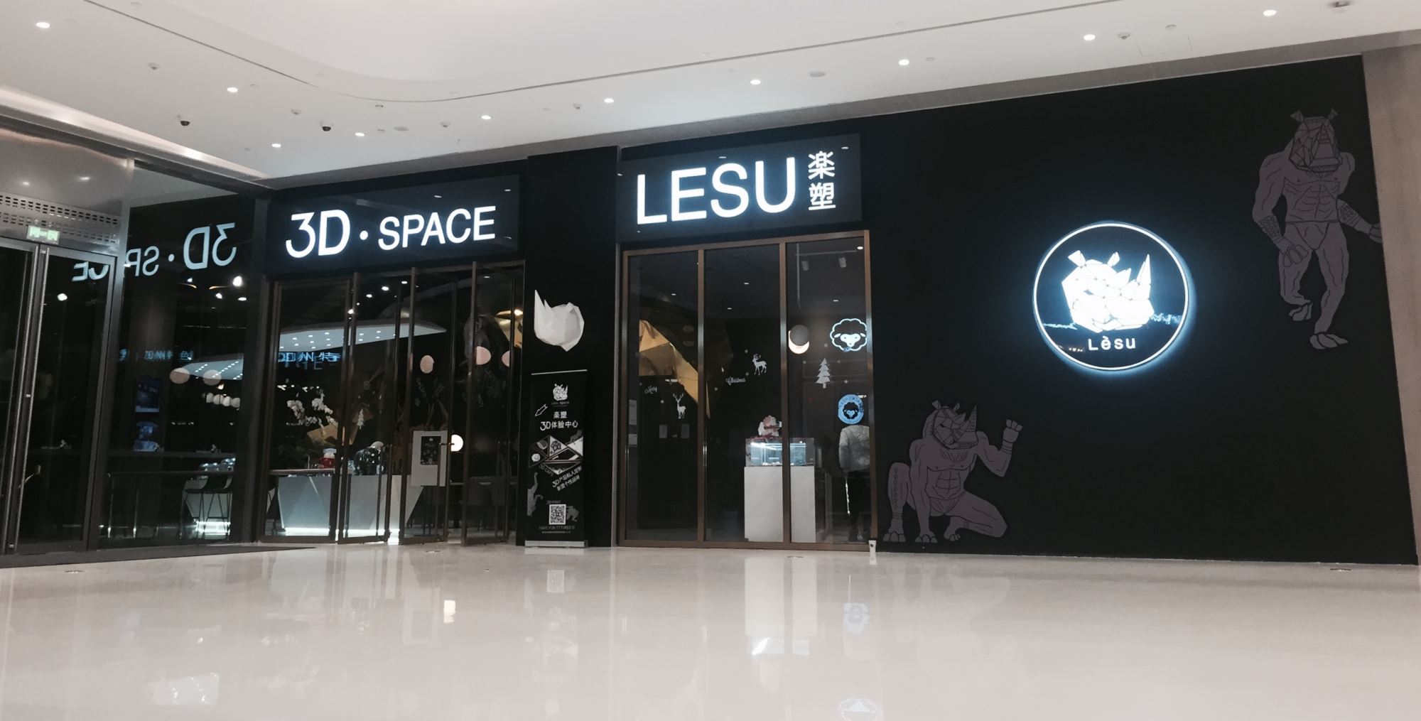 楽塑开创国内首家3D打印体验馆 将3D打印普及到日常生活中