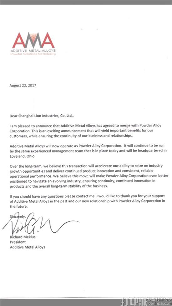 3D打印金属粉末生产企业AMA公司被其母公司PAC收购
