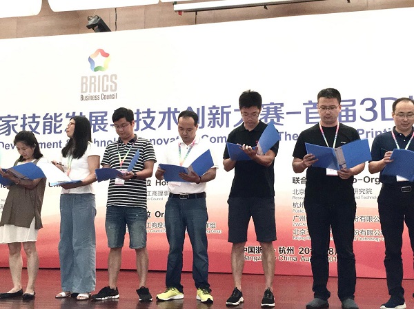 弘瑞正式成为一带一路暨金砖国家技能发展国际联盟第二批成员