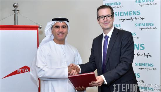 西门子将与迪拜道路和运输管理局合作 为迪拜地铁开发3D打印零件 西门子将与迪拜道路和运输管理局合作 为迪拜地铁开发3D打印零件