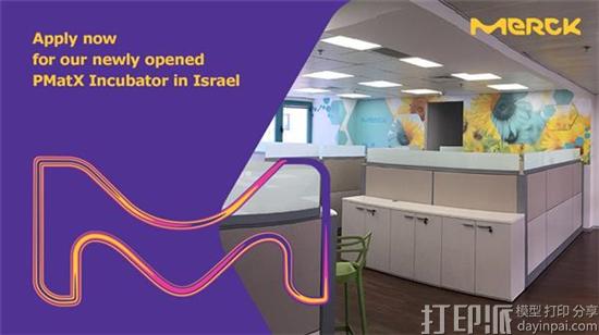 3D打印新闻速览：新的3D打印配方创意、PMatX实验室、DiManEx获得资金等