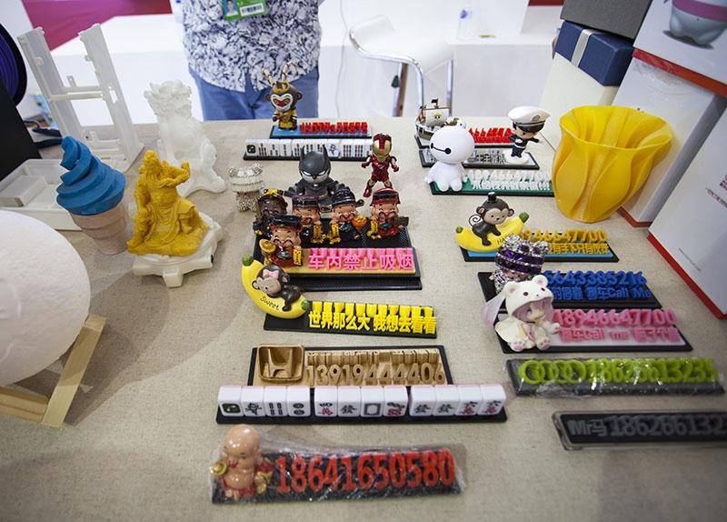 第11届东北亚博览会隆重开幕 3D打印技术让人大开眼界