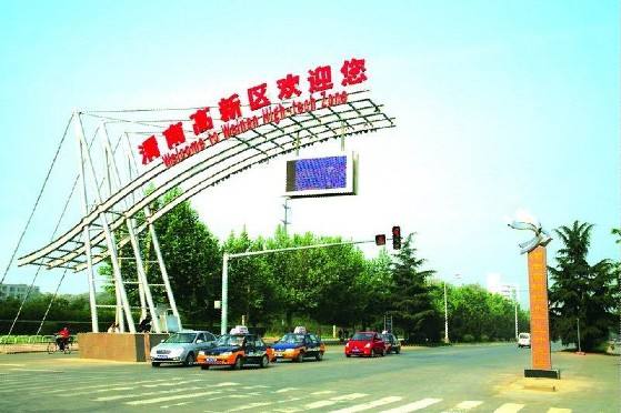 渭南高新区独树一帜  让“3D打印+”产业之花满园怒放