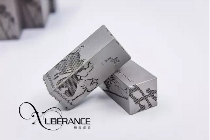 艺术浦东联合极致盛放共同推出“缶记”金属3D打印钛合金印章