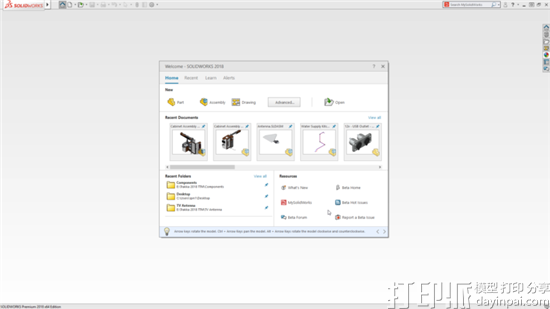 达索系即将发布3D建模软件SOLIDWORKS 2018版 提前透漏新功能 达索系即将发布3D建模软件SOLIDWORKS 2018版 提前透漏新功能