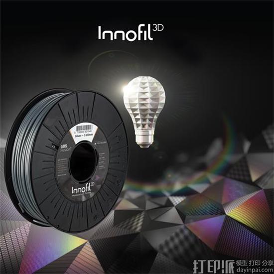 Innofil3D推出新的3D打印线材ABS Fusion+ 兼容水溶性PVA支撑结构