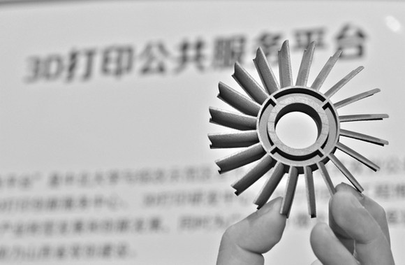 双创周山西分会场：观众现场体验3d打印直呼“太神奇”