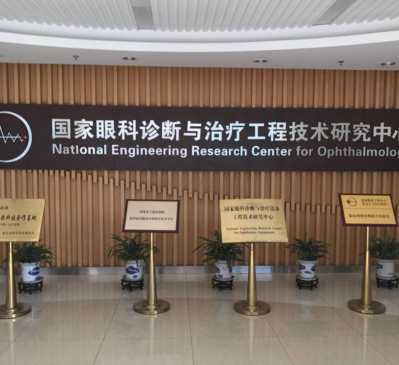 深圳摩方材料联合北京同仁医院开发微纳尺度3D打印光学镜片