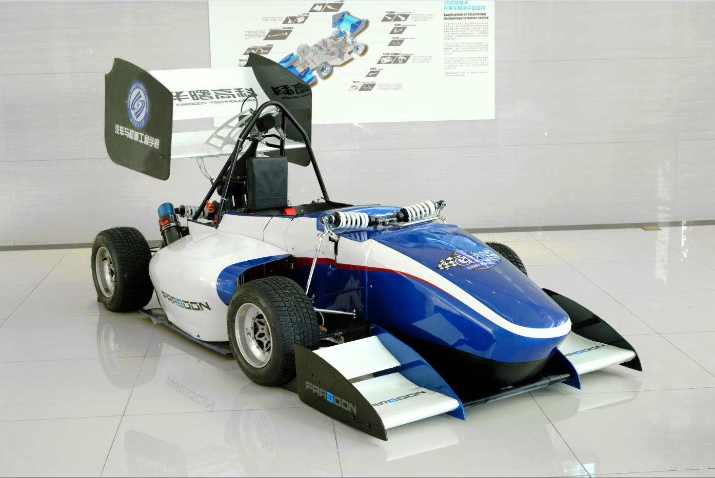 3D打印2017版方程式赛车FNX-17即将荣耀出征，演绎