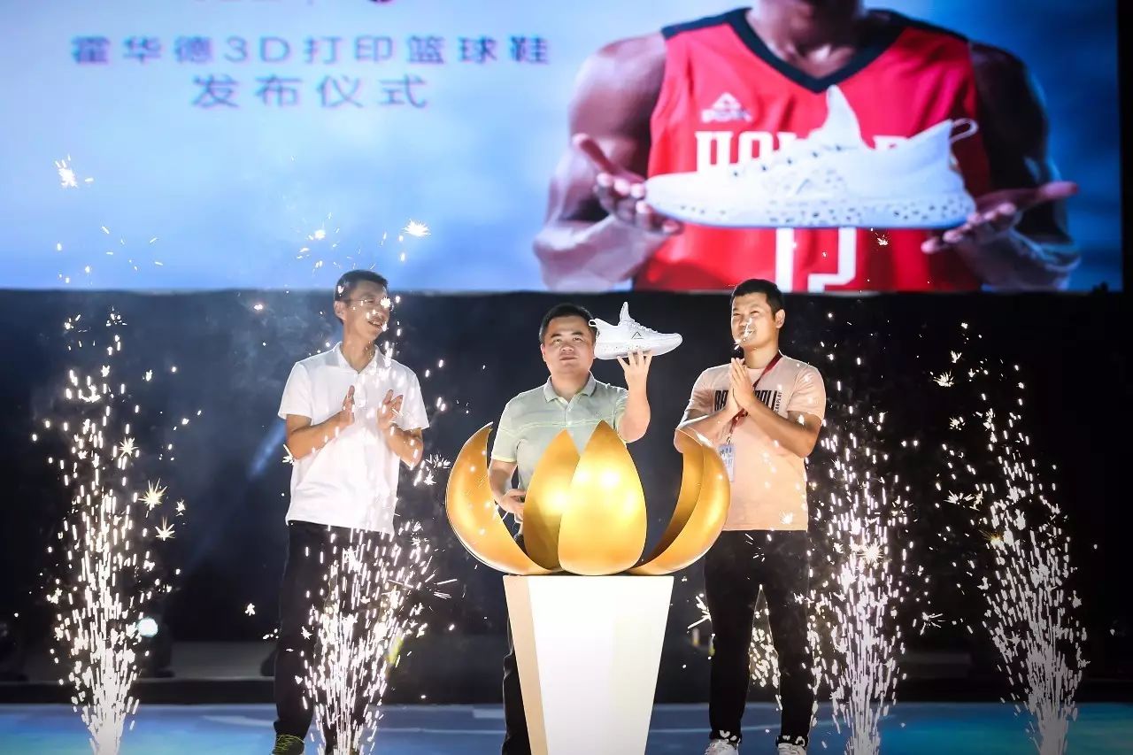 希尔亮相匹克18Q2新品发布会，全球首款3D打印篮球鞋10月上市