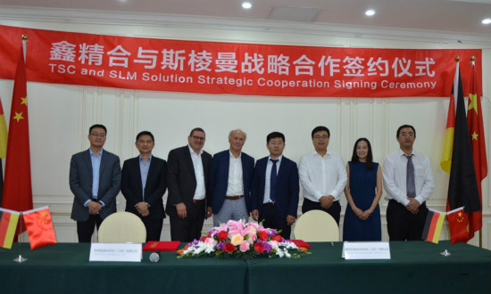 重磅！鑫精合与德国SLM签订合作协议，国内最大订单50套金属系统落地
