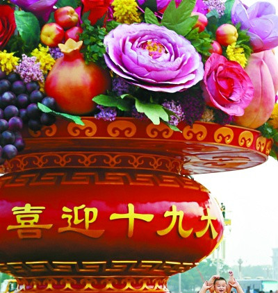 仅用了7天！3D打印“祝福祖国”大花篮绽放天安门广场