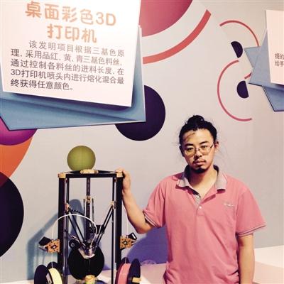 郑州科技学院3D打印天才少年黄子帆再次斩获大奖