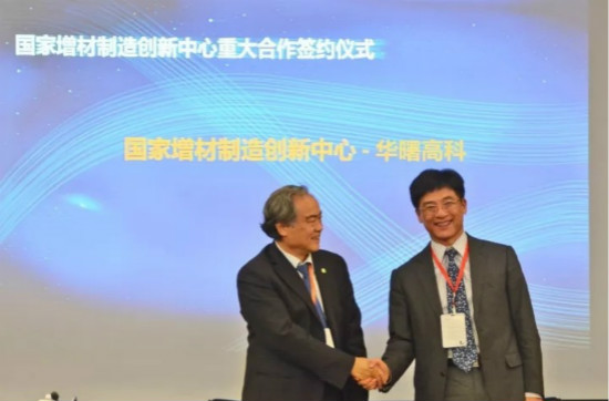 华曙高科与西安增材院达成协议  共建
