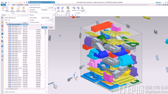 西门子联合HP推出用于Multi Jet Fusion 3D打印机的新软件套件