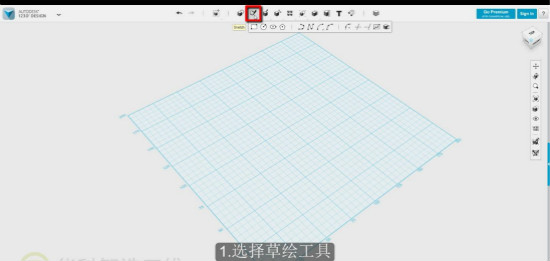 autodesk 123D中草绘样条曲线命令的使用方法