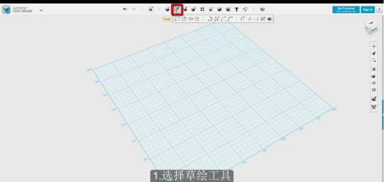 autodesk 123D中草绘多段线命令的操作技巧