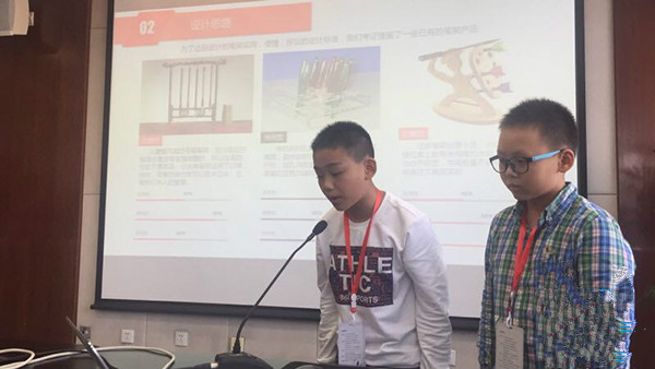 创想三维助力3D打印创意大赛 卢秉恒院士任大赛主席