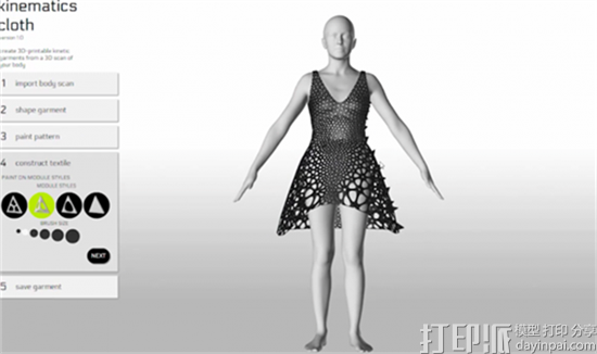 亚马逊斥资4.7亿收购人体3D扫描公司Body Labs